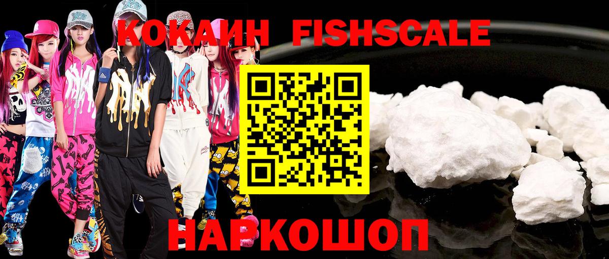 COCAIN Перу  Вход с VPN  Кокаин 97%  Cocaine  Кузнецк 