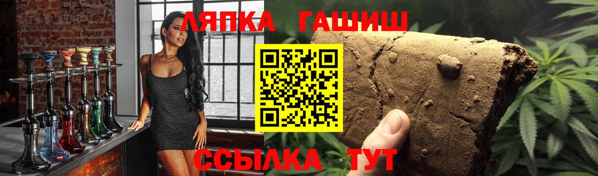 Гашиш хэш  ГАШИШ  Кузнецк  Вход с VPN  ГАШ hashish 