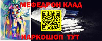 СК Кандалакша