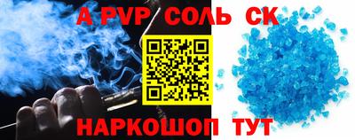 2c-b Камышлов