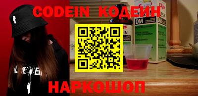 бошки Канаш