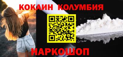 СК Кандалакша