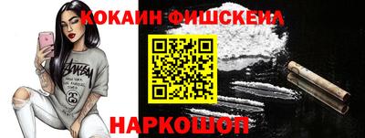 бошки Канаш