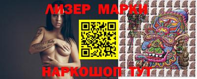 2c-b Камышлов