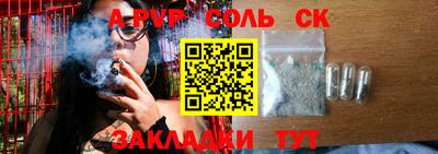 2c-b Камышлов