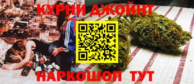 бошки Канаш