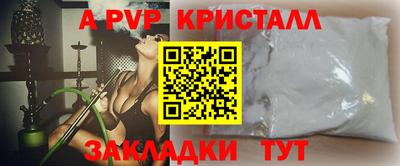 бошки Канаш