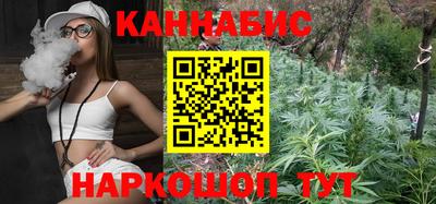 бошки Канаш