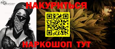бошки Канаш
