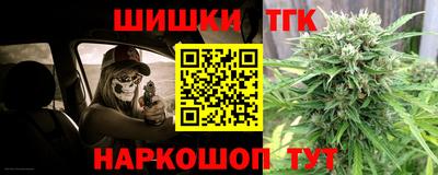 бошки Канаш