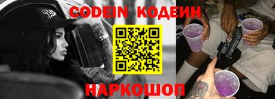 бошки Канаш