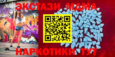 2c-b Камышлов