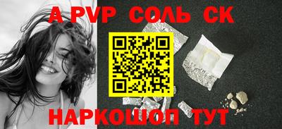 2c-b Камышлов