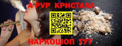 бошки Канаш
