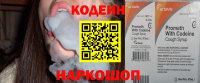 2c-b Камышлов