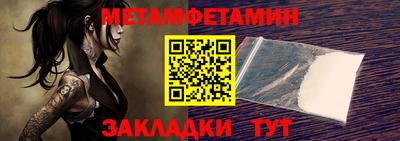 бошки Канаш