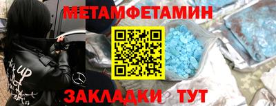 2c-b Камышлов