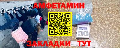 2c-b Камышлов