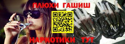 бошки Канаш