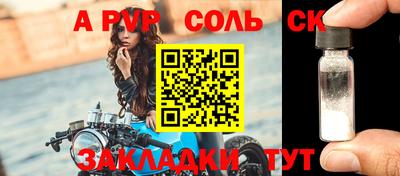 2c-b Камышлов