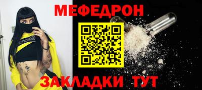 2c-b Камышлов