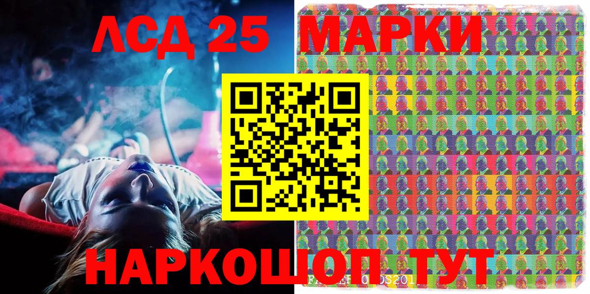 Наркотические марки  Вход с VPN  Кузнецк  Марки N-bome 1,5мг 