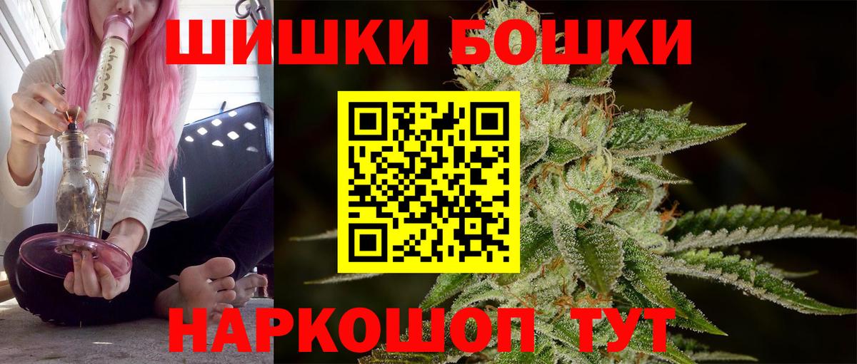 Марихуана индика  Вход с VPN  Кузнецк  Бошки марихуана AK-47  Канабис гибрид 