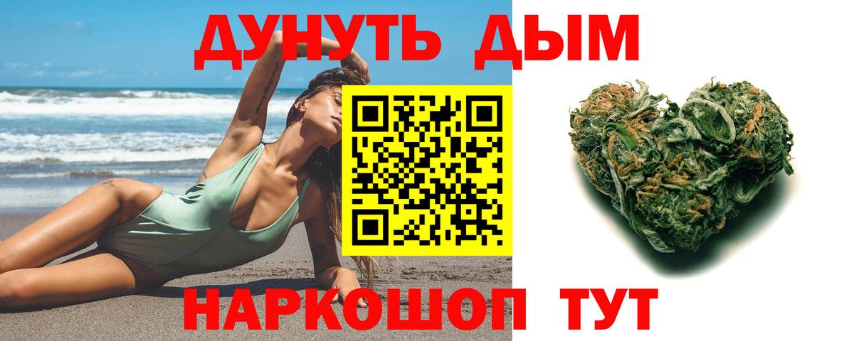 Канабис VHQ Кузнецк